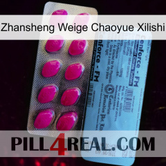 Zhansheng Weige Chaoyue Xilishi 35